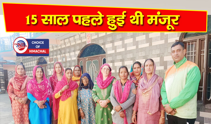 जमीन दान, फिर भी शुरू न हो पाया भवन का काम, किराए पर डाहड वेटरनरी डिस्पेंसरी