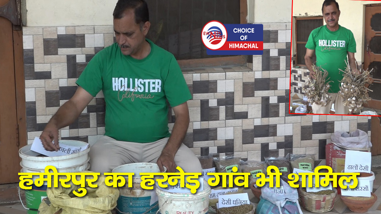 लाओस की राजधानी विएंटिन में छाए हिमाचल प्रदेश के तीन गांव-ऐसे हुआ उल्लेख