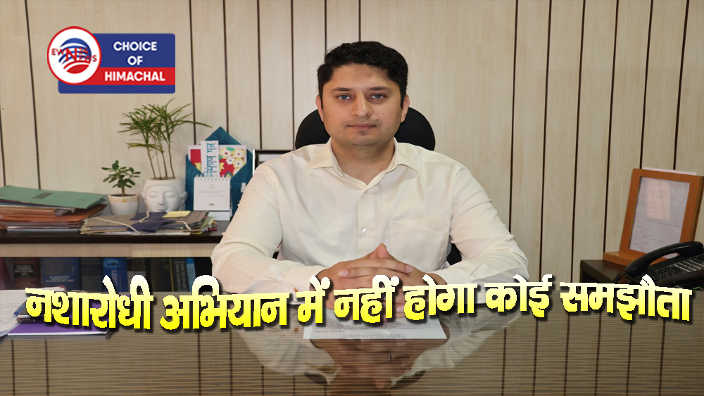 ड्रग्स तस्करी में पकड़े गए तो तत्काल बर्खास्त किए जाएंगे सरकारी कर्मचारी