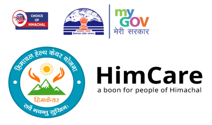 साल में सिर्फ चार महीने बनेंगे हिमकेयर कार्ड, 31 दिसंबर है लास्ट डेट