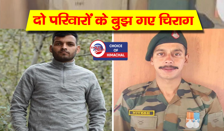 मंडी : दोस्त की शादी में जा रहे थे फौजी, खाई में गिरी कार-गई जान