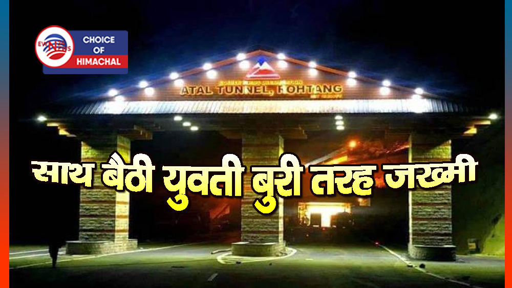 अटल टनल में सड़क हादसा : बाइक सवार केरल के युवक की गई जान