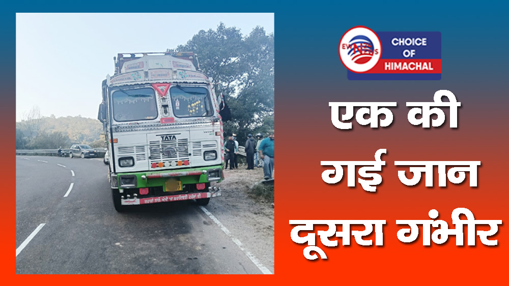 बगलामुखी मंदिर के पास अनियंत्रित ट्रक ने रौंद डाले पंजाब के दो युवक