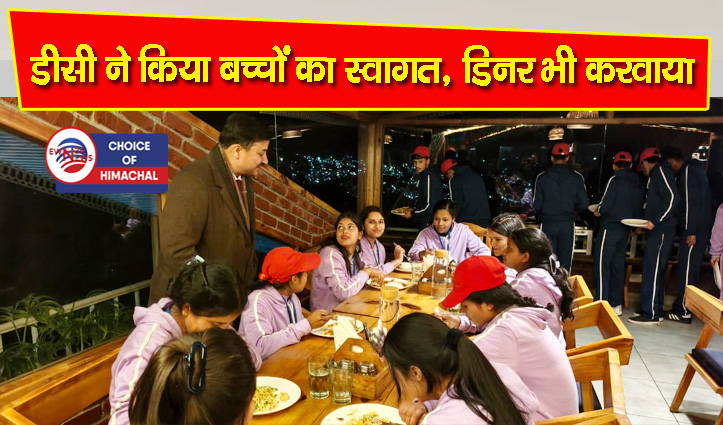 चंडीगढ़, दिल्ली, आगरा और गोवा घूमकर शिमला लौटे चिल्ड्रन ऑफ द स्टेट