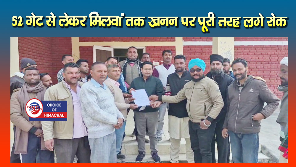 फतेहपुर : अवैध खनन और मांगों को लेकर किसान सभा एकजुट, SDM को सौंपा ज्ञापन