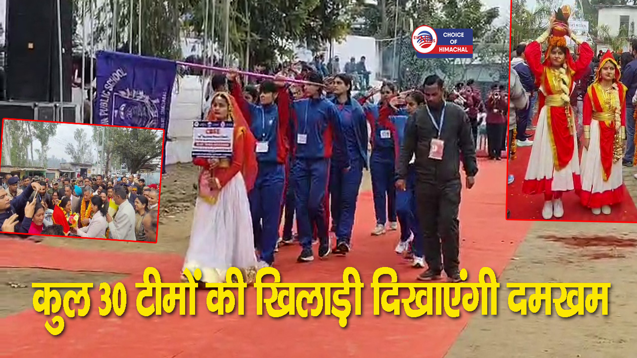 घुमारवीं के लिए ऐतिहासिक और गौरवपूर्ण क्षण, राष्ट्रीय बालिका हैंडबॉल प्रतियोगिता का आगाज