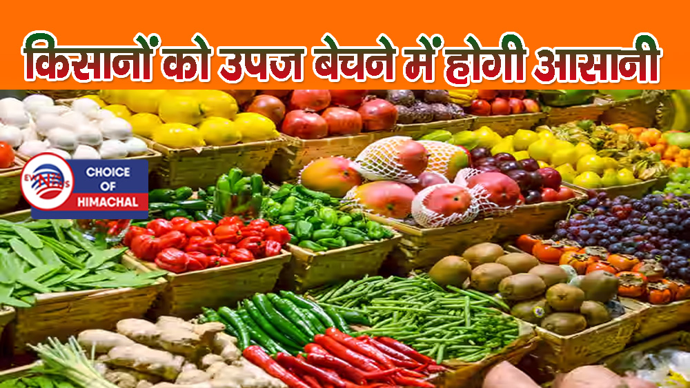 मैहतपुर-बसदेहड़ा में अब शुक्रवार को भी पुराने स्थल पर लगेगी सब्जी मंडी