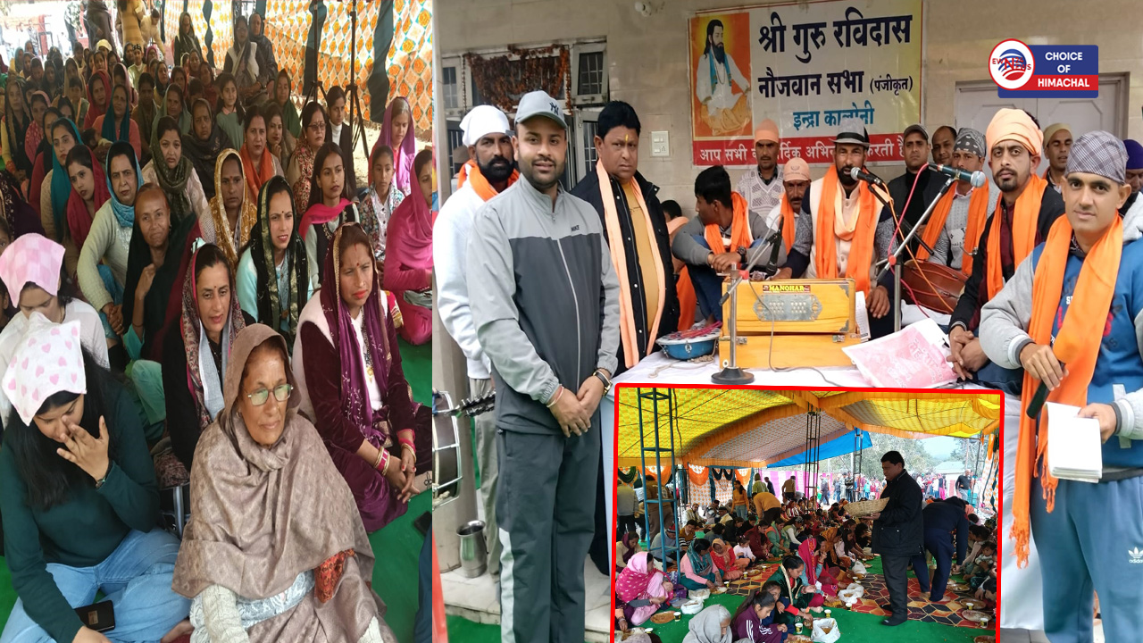 इंदिरा कॉलोनी में धूमधाम से मनाई गुरु रविदास जी की जयंती, लंगर भी लगाया