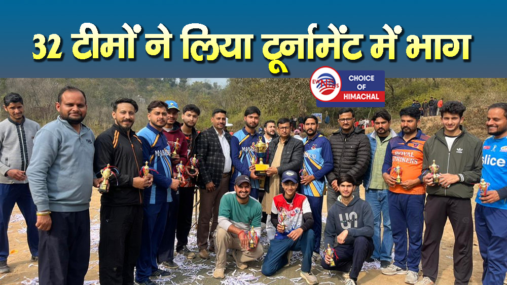 ग्लासी क्रिकेट प्रतियोगिता : हार्सेज इलेवन ने जीती ट्रॉफी, राइजिंग स्टार उपविजेता