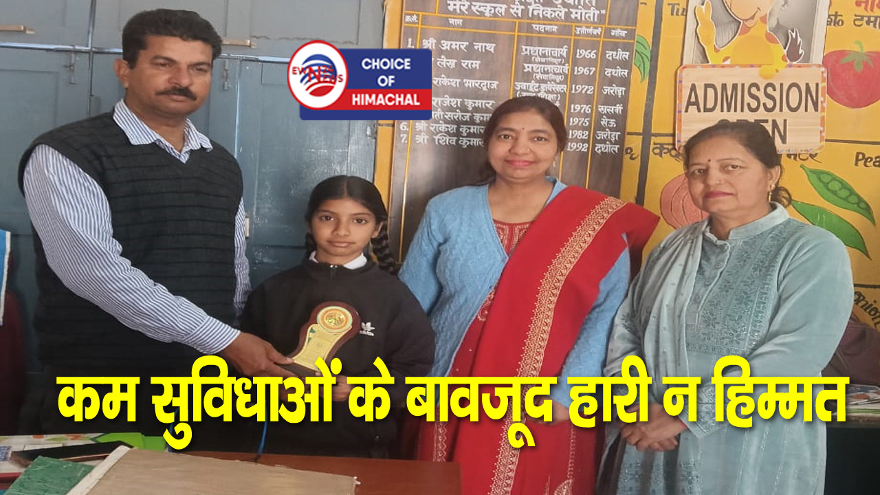 दघोल की सिमरन ने पास की सैनिक स्कूल परीक्षा-पिता मजदूर, माता बैंक मित्र