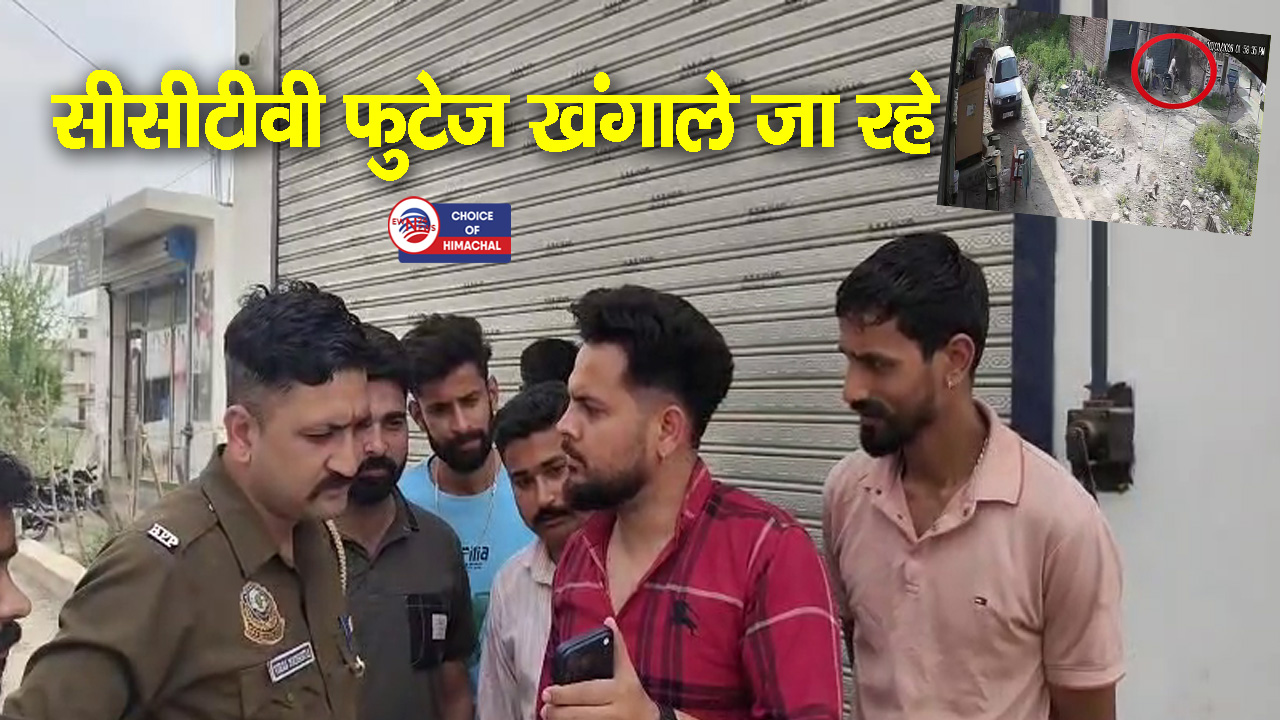 जसूर की साईं मार्केट से दिनदहाड़े बाइक चोरी, चोर पांच मिनट में ही कर गए काम