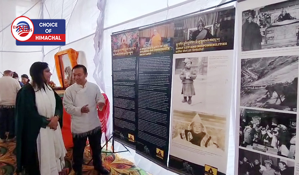मंडी में तिब्बती धर्मगुरु दलाई लामा के जीवन पर फोटो प्रदर्शनी, SDM रहीं मुख्यातिथि