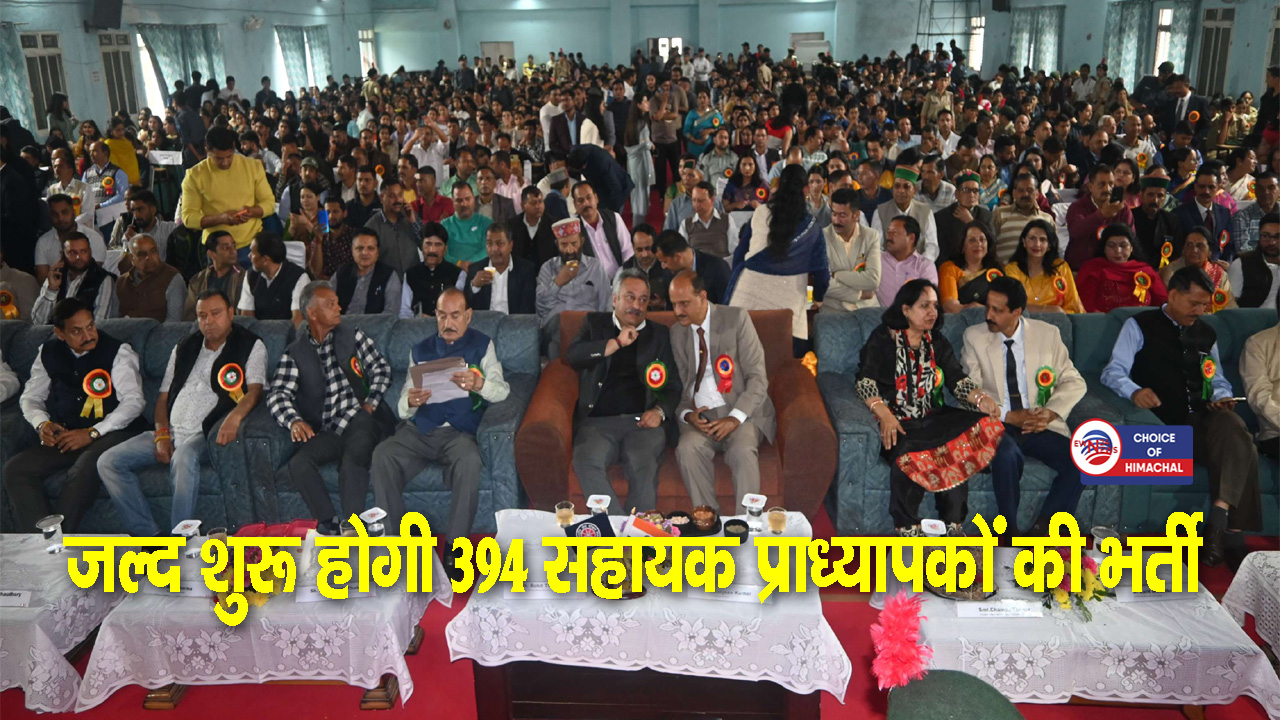 हिमाचल में शिक्षा विभाग करेगा सभी कॉलेजों की रैंकिंग, इसी माह शुरू होगी प्रक्रिया