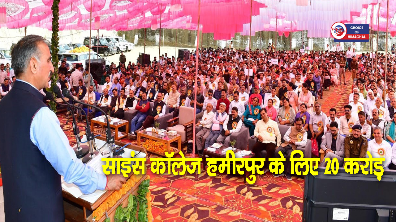 नादौन में ब्यास नदी पर 300 करोड़ रुपये की लागत से विकसित होगा रिवर फ्रंट