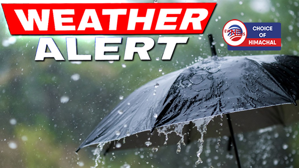 हिमाचल मौसम अपडेट : तीन जिलों के लिए ऑरेंज अलर्ट, बारिश की क्या संभावना-जानें