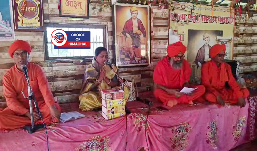 21 कुंडीय यज्ञ से गूंजा नूरपुर, विद्वानों ने दिया शांति और सद्भाव का संदेश