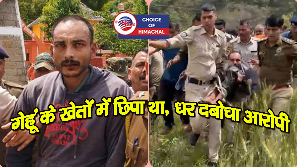 सरकाघाट में दिल दहलाने वाली घटना : तेजधार हथियार से वार कर ले ली छात्रा की जान