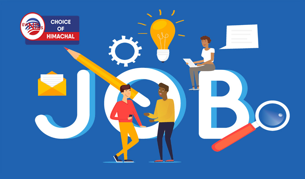 ऑपरेटर्स और अप्रेंटिस के 100 पदों पर निकली भर्ती, हमीरपुर में होंगे इंटरव्यू