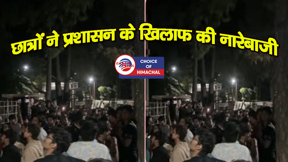 सोलन : हॉस्टल की बालकनी से कूदा निजी विश्वविद्यालय का छात्र-IGMC रेफर