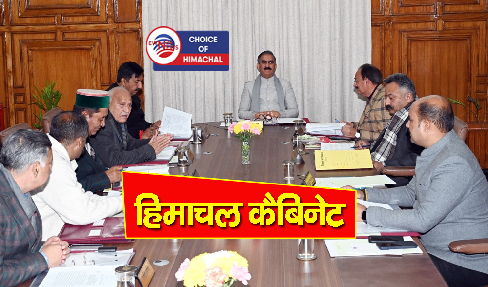 हिमाचल कैबिनेट की बैठक शुरू, लिए जा सकते हैं कई महत्वपूर्ण फैसले