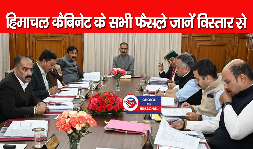 हिमाचल में पुलिस कांस्टेबल के एक हजार, सहायक वन रक्षक के 500 पदों पर होगी भर्ती