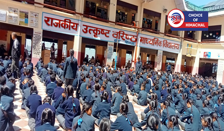 राजकीय वरिष्ठ माध्यमिक विद्यालय कसुम्पटी में छात्रों को दिया नशे से दूर रहने का संदेश