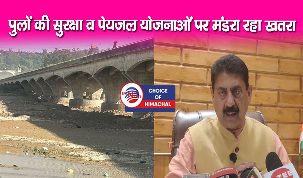 चक्की पुल के नीचे अवैध खनन पर घमासान, पूर्व मंत्री राकेश पठानिया ने उठाए गंभीर सवाल