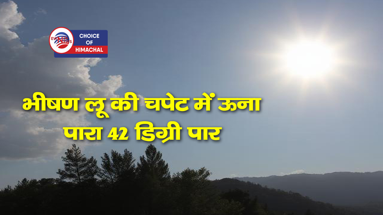 हिमाचल के चार जिलों में ओलावृष्टि, आंधी और तेज हवाओं को लेकर ऑरेंज अलर्ट