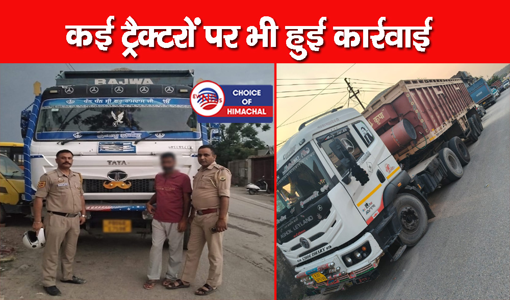 अवैध खनन पर नूरपुर पुलिस का शिकंजा : 48 घंटे में 09 वाहन पकड़े, 2 मल्टी एक्सल ट्रक जब्त