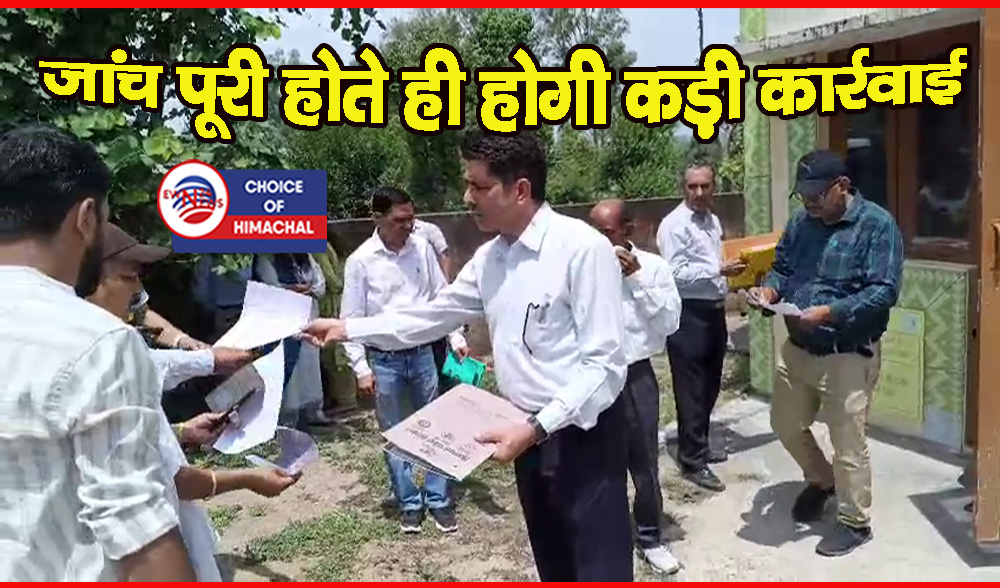 नूरपुर आयुष्मान आरोग्य कल्याण निधि बैठक मामले में नया मोड़, सरकारी पत्र से की छेड़छाड़