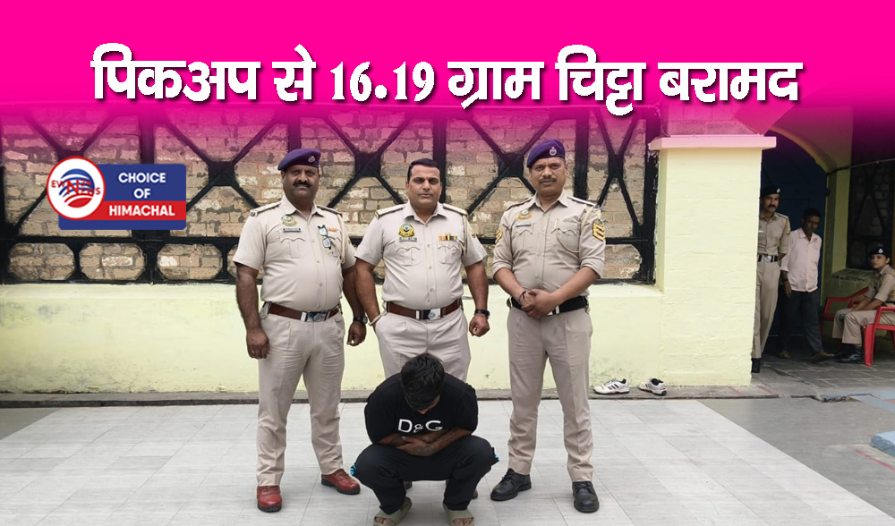 पालमपुर : सुप्रीम कोर्ट से जमानत पर छूटा कुख्यात अपराधी कमलजीत फिर दबोचा