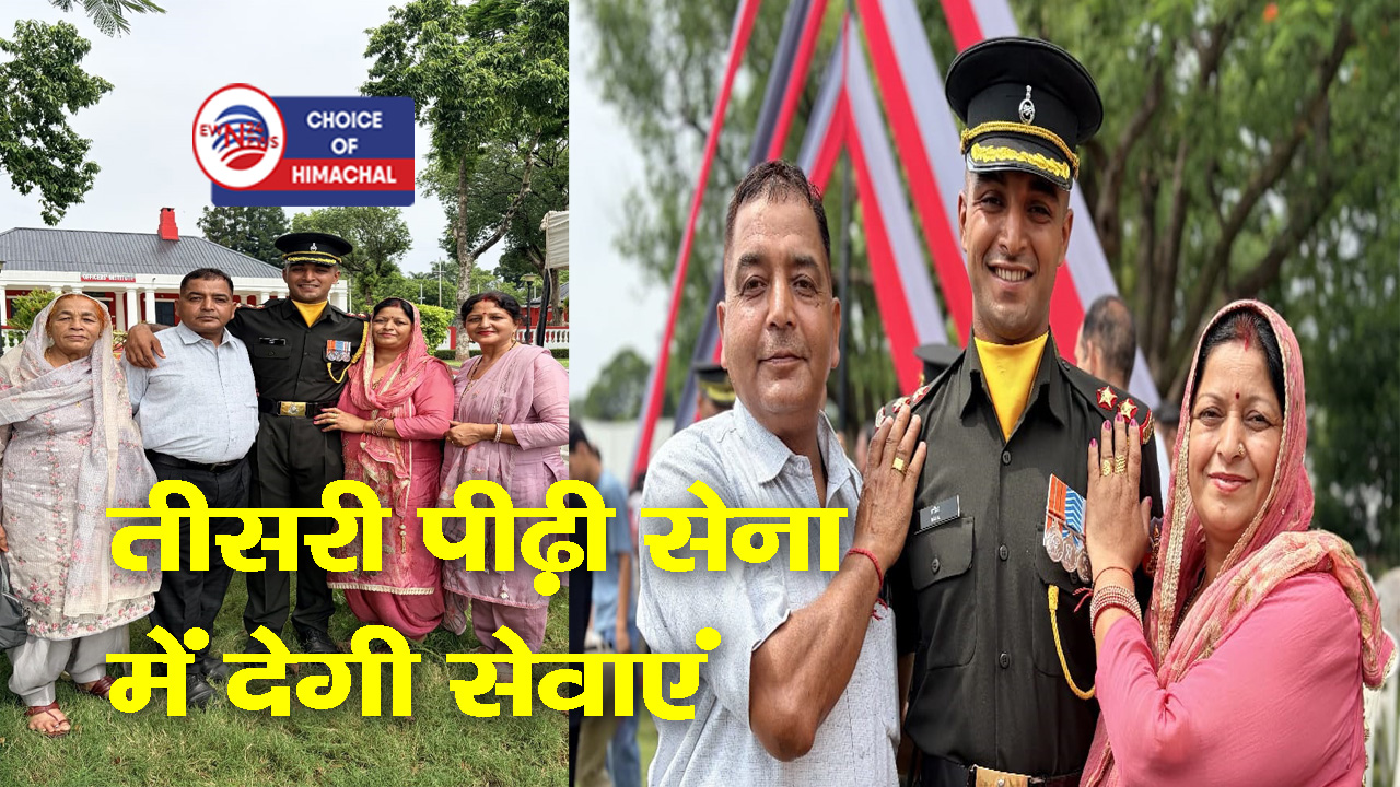 ज्वालामुखी : रैंखा के मत्याल के साहिल सेना में बने लेफ्टिनेंट, रविवार को पहुंचेंगे गांव