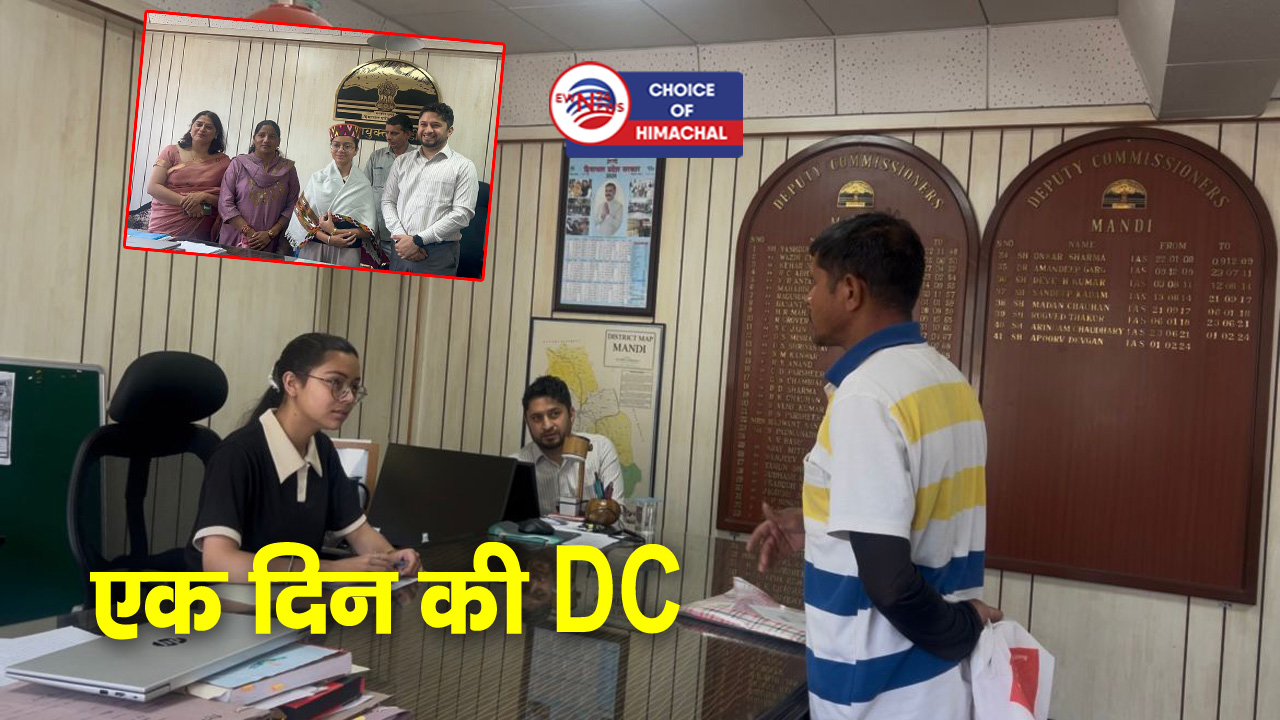 मंडी की बोर्ड टॉपर अलीशा बनीं एक दिन की उपायुक्त, सुनीं जनसमस्याएं