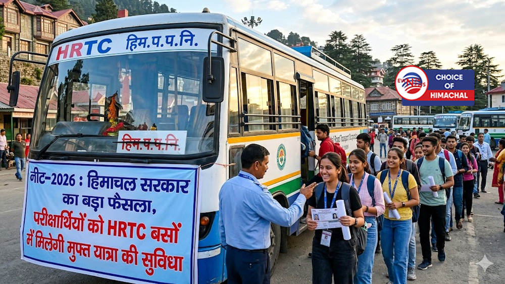 नीट-2026 : हिमाचल सरकार का बड़ा फैसला, परीक्षार्थियों को HRTC बसों में मिलेगी मुफ्त यात्रा की सुविधा