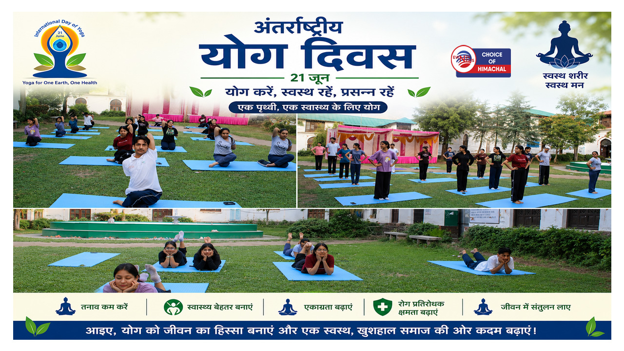 मेडिकल कॉलेज चंबा में मनाया अंतर्राष्ट्रीय योग दिवस, 21 जून क्यों खास दिन-जानें