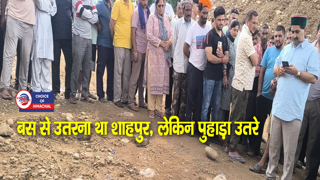 शाहपुर के पुहाड़ा में पुल के नीचे मिली रेहलू निवासी की देह, चंबा से लौट रहे थे घर
