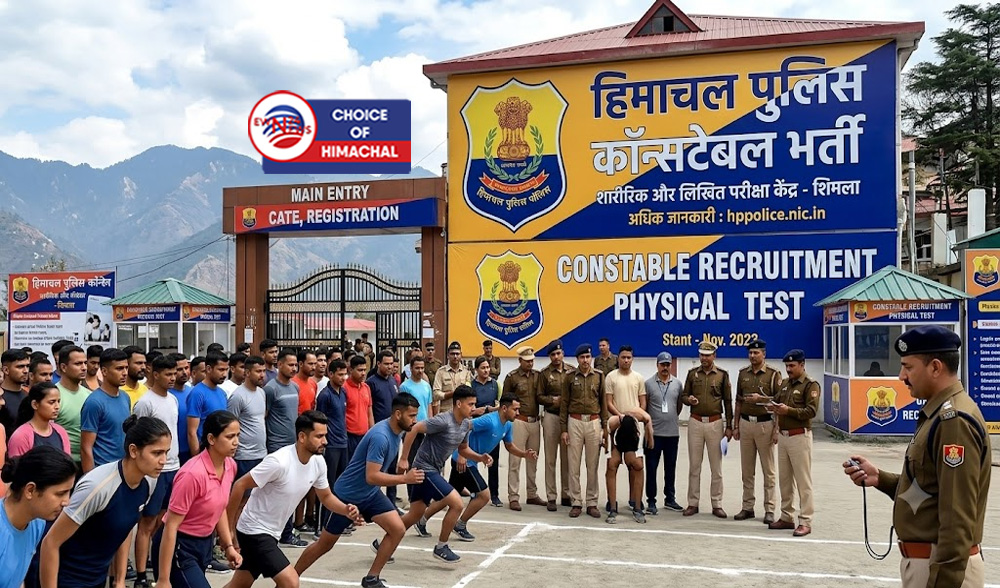 Big Breaking : हिमाचल पुलिस कांस्टेबल के 734 पदों पर भर्ती शुरू- ये लास्ट डेट