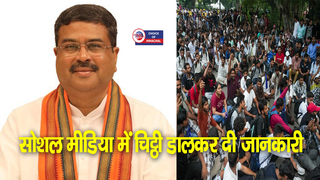 शिक्षा मंत्री धर्मेंद्र प्रधान ने दिया इस्तीफा, प्रधानमंत्री नरेंद्र मोदी को भेजा-खुद दी जानकारी