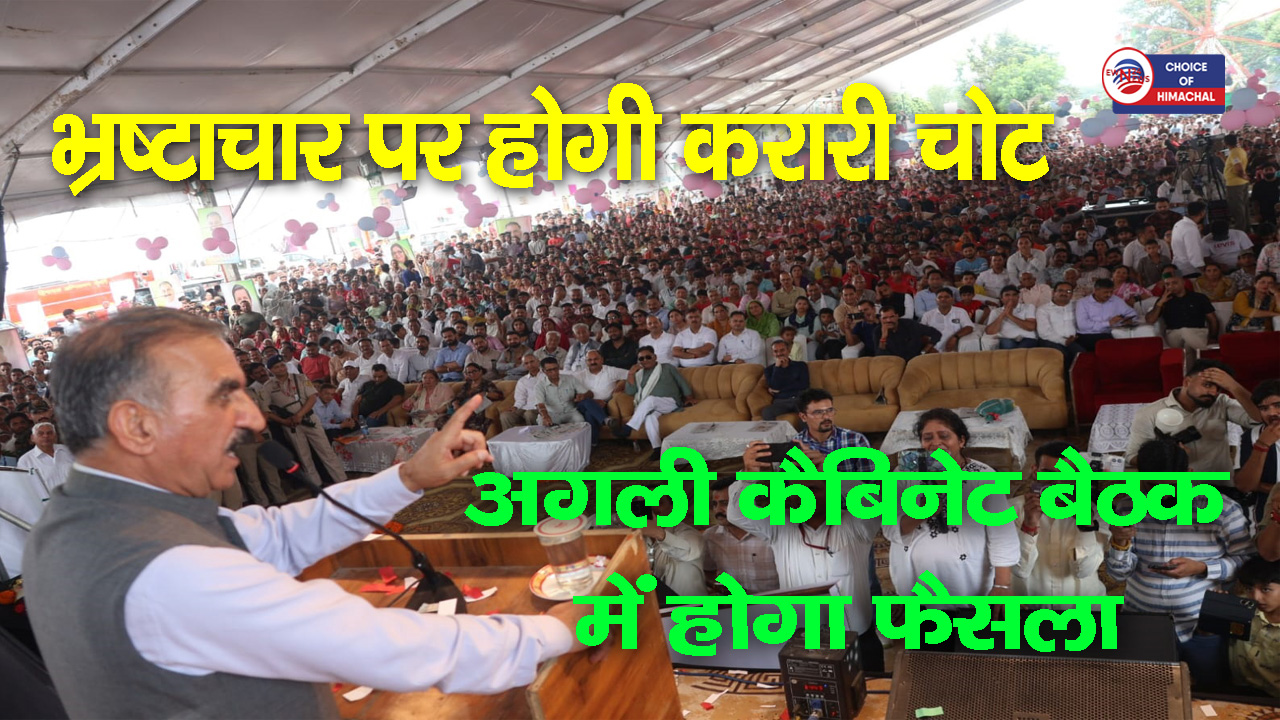 व्हाइट पेपर कमेटी के गठन की तैयारी में हिमाचल सरकार, सीएम सुक्खू ने किया खुलासा