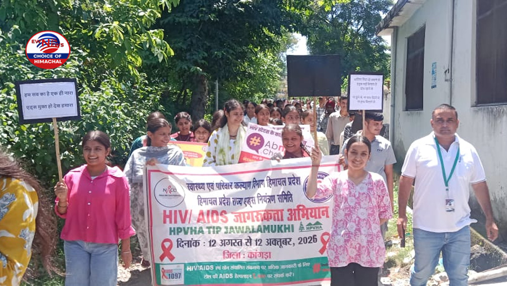 डाडासीबा कॉलेज में अंतरराष्ट्रीय युवा दिवस पर निकाली HIV AIDS जागरूकता रैली