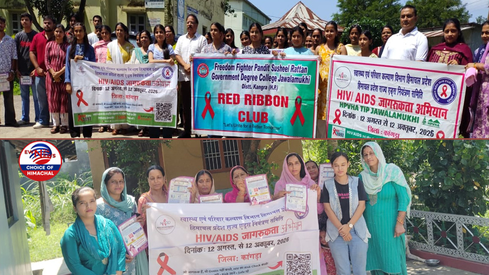 ज्वालामुखी कॉलेज में नशा, TB व HIV के खिलाफ निकली जागरूकता रैली, मतियाल में लगा विशेष शिविर
