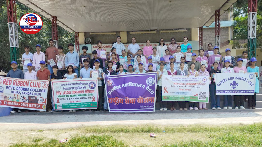 गवर्नमेंट डिग्री कॉलेज देहरा में जागरूकता रैली, HPVHA ने दी महत्वपूर्ण जानकारी