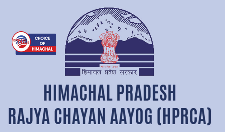 HPRCA : समाज शास्त्र शिक्षक भर्ती का फाइनल रिजल्ट घोषित, 107 उम्मीदवार चयनित
