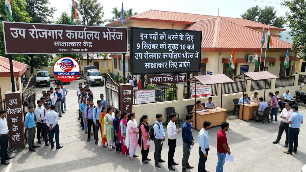 हमीरपुर : रेस्टोरेंट में मैनेजर, शैफ और रिसेप्शनिस्ट समेत कई पदों पर भर्ती, भोरंज में 9 सितंबर को इंटरव्यू