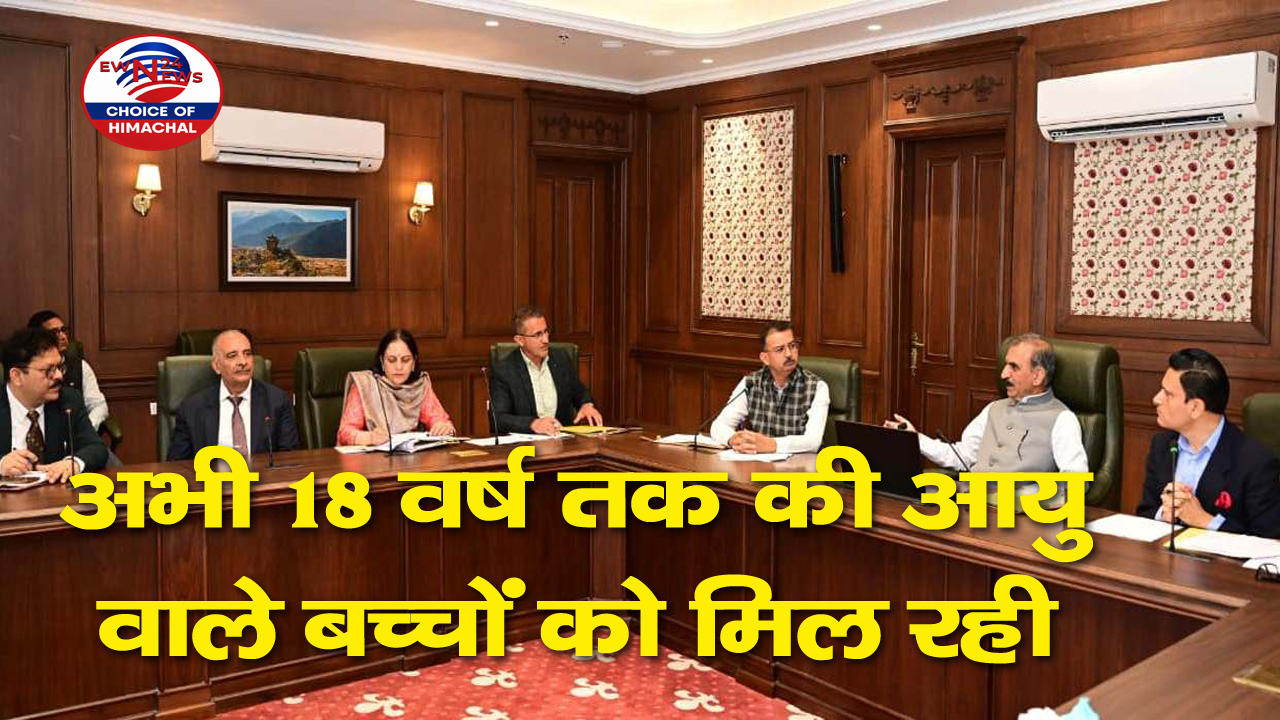 हिमाचल में विधवाओं के बच्चों को 27 वर्ष की आयु तक मिलेंगी 1000 रुपये पॉकेट मनी