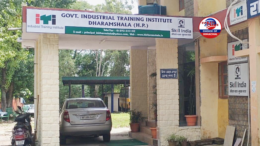 आईटीआई धर्मशाला में 21 अक्तूबर को कैंपस इंटरव्यू, ट्रेनिंग में मिलेगी फ्री रहने की सुविधा