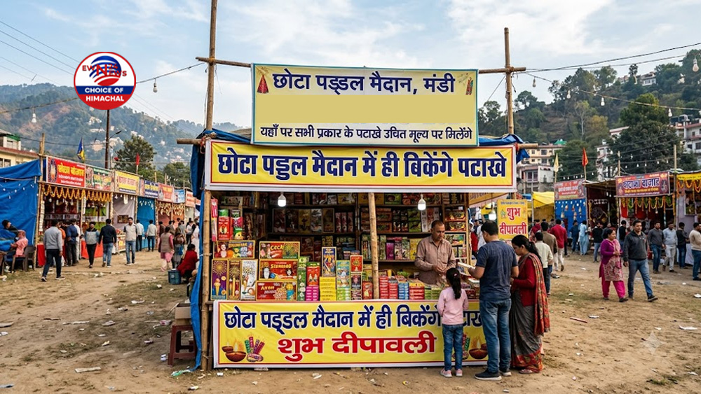 मंडी : तंग बाजारों और दुकानों में पटाखों की बिक्री पर रोक, सिर्फ 'छोटा पड्डल मैदान' में ही बिकेंगे पटाखे