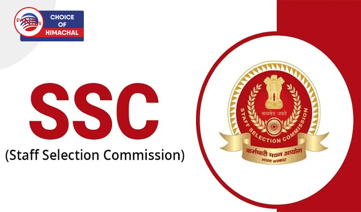 SSC ने  विभिन्न परीक्षाओं का शेड्यूल जारी किया, इस दिन होंगी-पढ़ें खबर