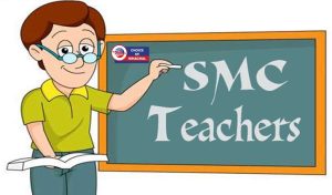 हिमाचल: SMC शिक्षकों के मानदेय में 500 नहीं दो हजार रुपए होगी बढ़ोतरी