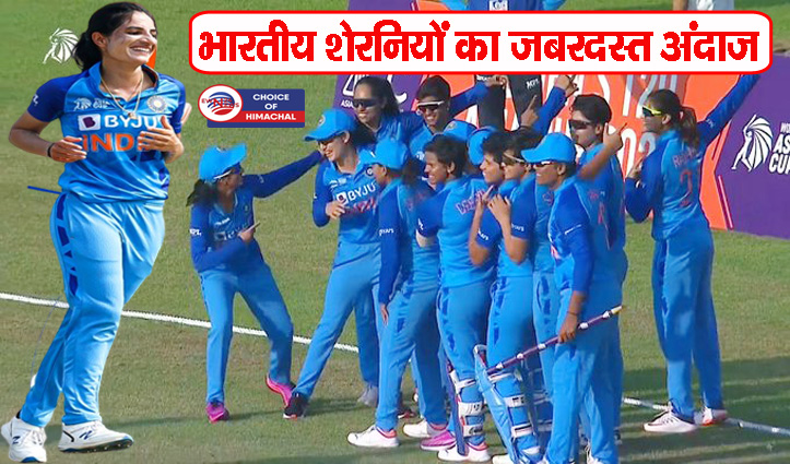भारतीय महिला क्रिकेट